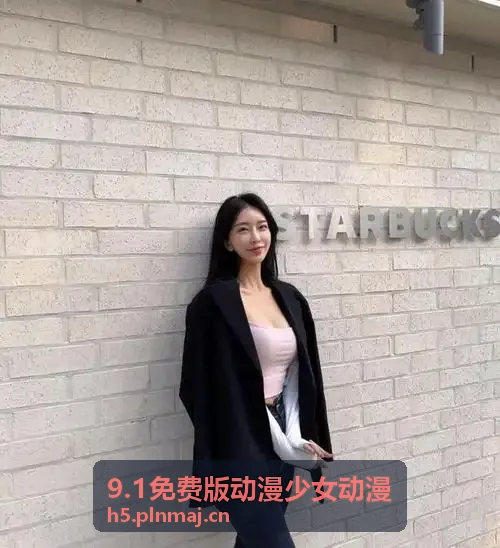 9.1免费软件安装 成年认知安全边界防护